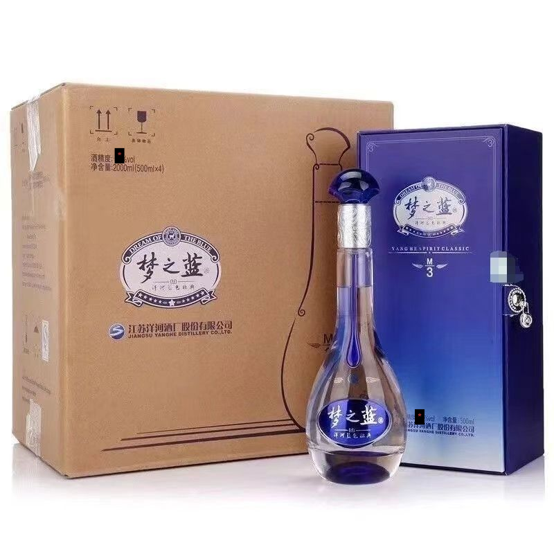 洋河梦之蓝M3老版本40.8度500mL整箱装老版送礼酒绵