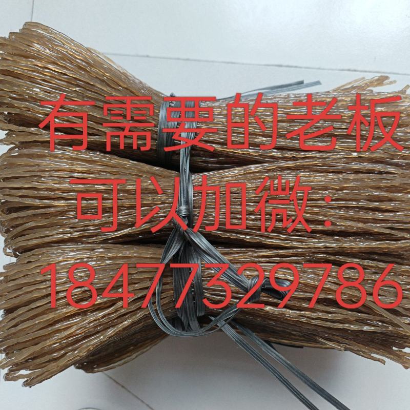 红薯粉条自产自销