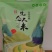 长粒香泉水香米，品质有保障叚一赔十欢迎选购全国发货。