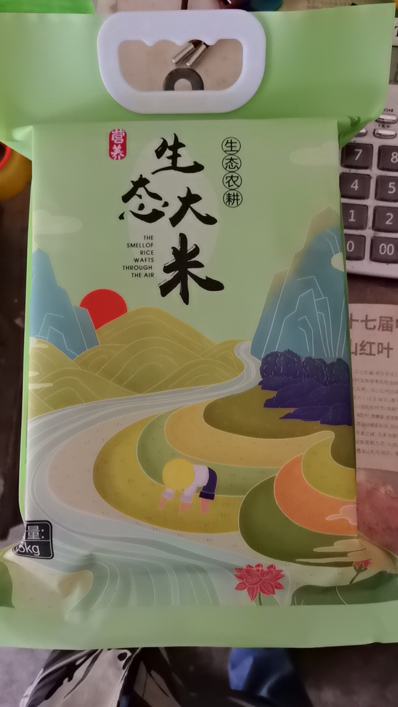 湖北荆门生态大米/精品大米品质保证/足斤足两全国包邮