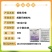 世佳威铭80%烯酰吗啉水分散粒葡萄黄瓜霜霉病晚疫病农药