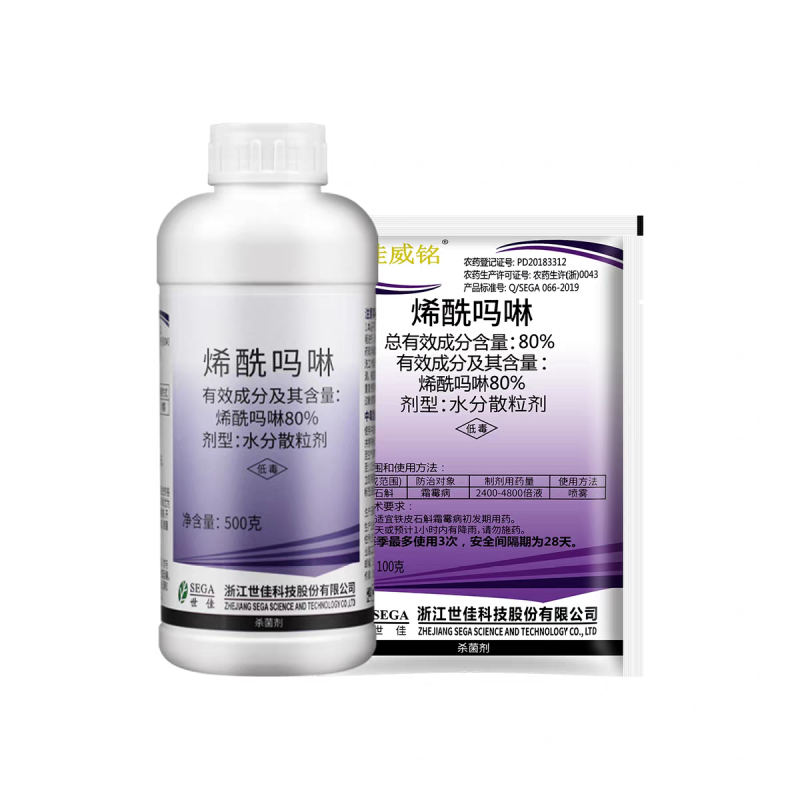 世佳威铭80%烯酰吗啉水分散粒葡萄黄瓜霜霉病晚疫病农药