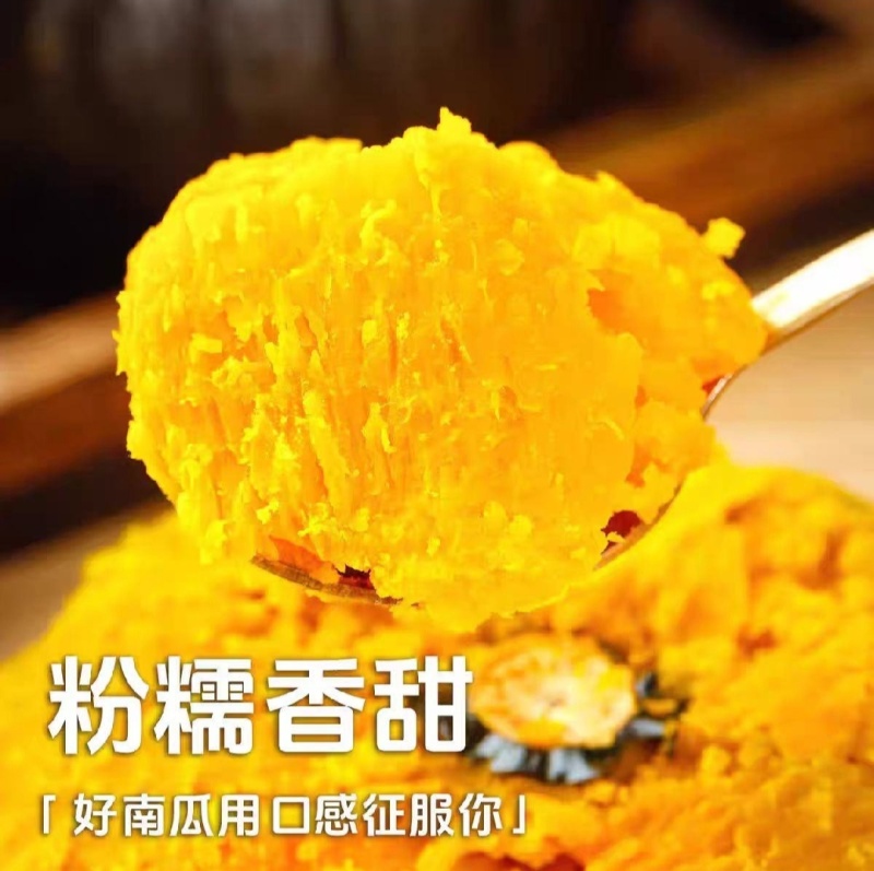 【精品贝贝瓜】产地直发【保质保量】诚实守信【全国发货】好