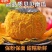 【精品贝贝瓜】产地直发【保质保量】诚实守信【全国发货】好