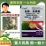 南农巧丽果40%啶酰异菌脲番茄灰霉病杀菌剂啶酰菌胺异菌脲