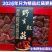 【红菇礼盒】野生红菇,特级红菇月子红菇干货
