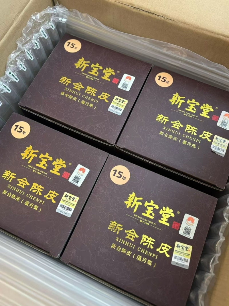 新宝堂陈皮瓶装礼盒250g装正宗核心产区