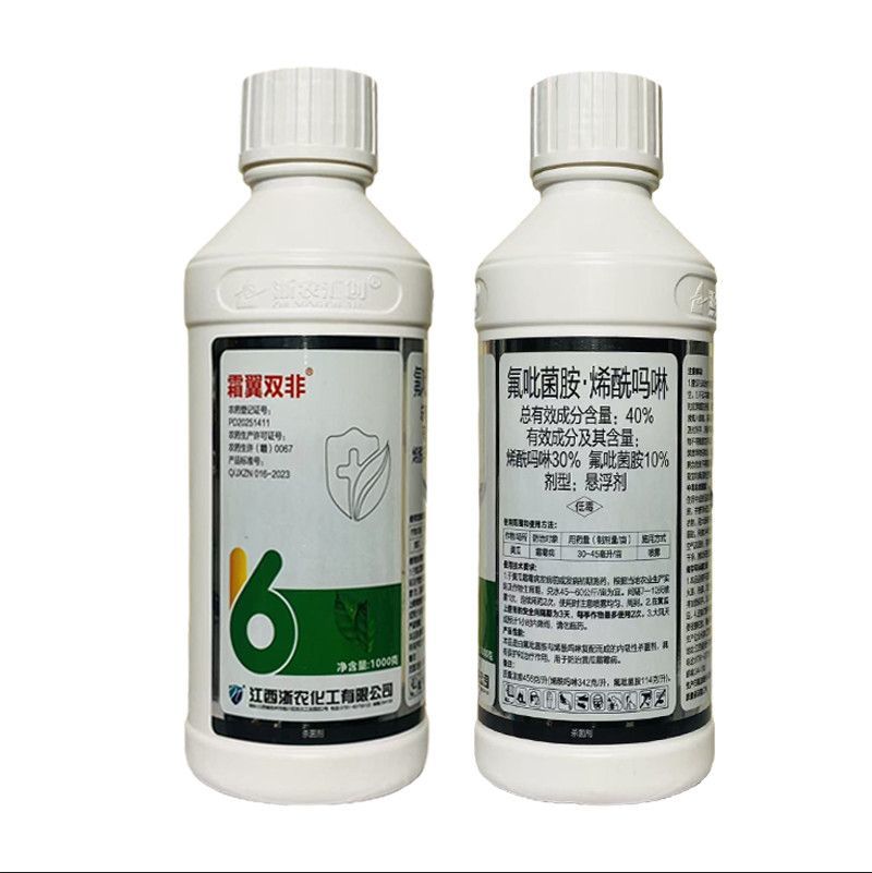浙农霜翼双非40%氟吡菌胺烯酰吗啉黄瓜霜霉病专用农药杀菌