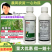 浙农霜翼双非40%氟吡菌胺烯酰吗啉黄瓜霜霉病专用农药杀菌