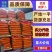 【实力商家】产地直发【诚信经营】保质保量【超市直供】胡萝