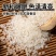 东北大米颗粒饱满稻花香按需包装规格齐全大量发货