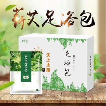 蕲艾足浴包