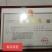 2θ25年黄柏新种子，保证正品，决不掺假。