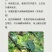 沙洲翡翠李