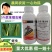 5%联苯噻虫嗪联苯菊酯噻虫嗪小麦蚜虫腻虫农药杀虫剂