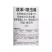 5%联苯噻虫嗪联苯菊酯噻虫嗪小麦蚜虫腻虫农药杀虫剂