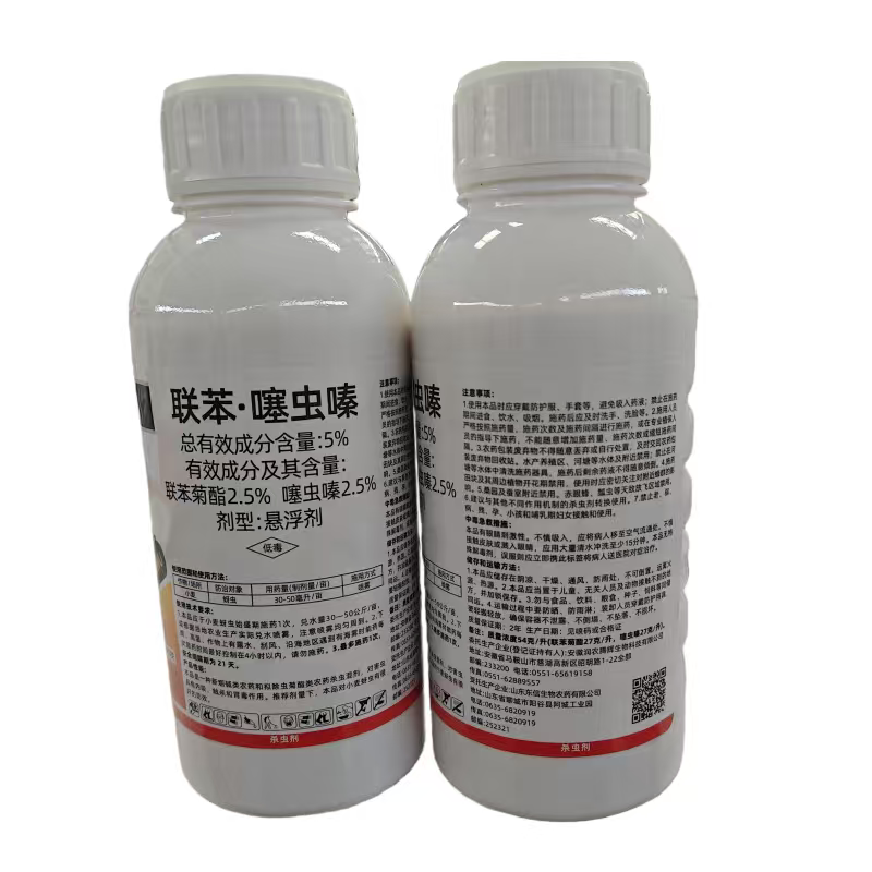 5%联苯噻虫嗪联苯菊酯噻虫嗪小麦蚜虫腻虫农药杀虫剂