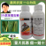 5%联苯噻虫嗪联苯菊酯噻虫嗪小麦蚜虫腻虫农药杀虫剂
