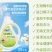 顶俏洗衣液