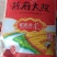 东北长粒稻花香米新米300吨源头供应支持代发