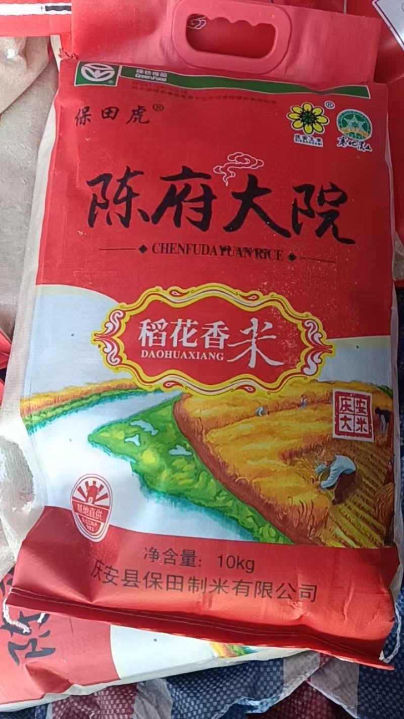 东北长粒稻花香米新米300吨源头供应支持代发