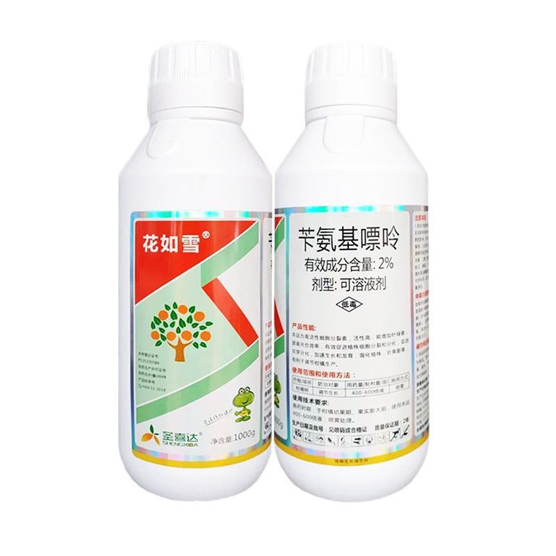 2%苄氨基嘌呤促生长花芽增加叶绿素壮果膨果生长调节剂细胞