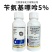 浙农倍艾果5%苄氨基嘌呤细胞分裂素促花芽分化壮果膨果生长