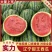 【实力商家】产地直发【保质保量】诚信经营【量大从优】甜王