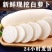 【实力商家】产地直发【超市直采】诚信经营【保质保量】白萝