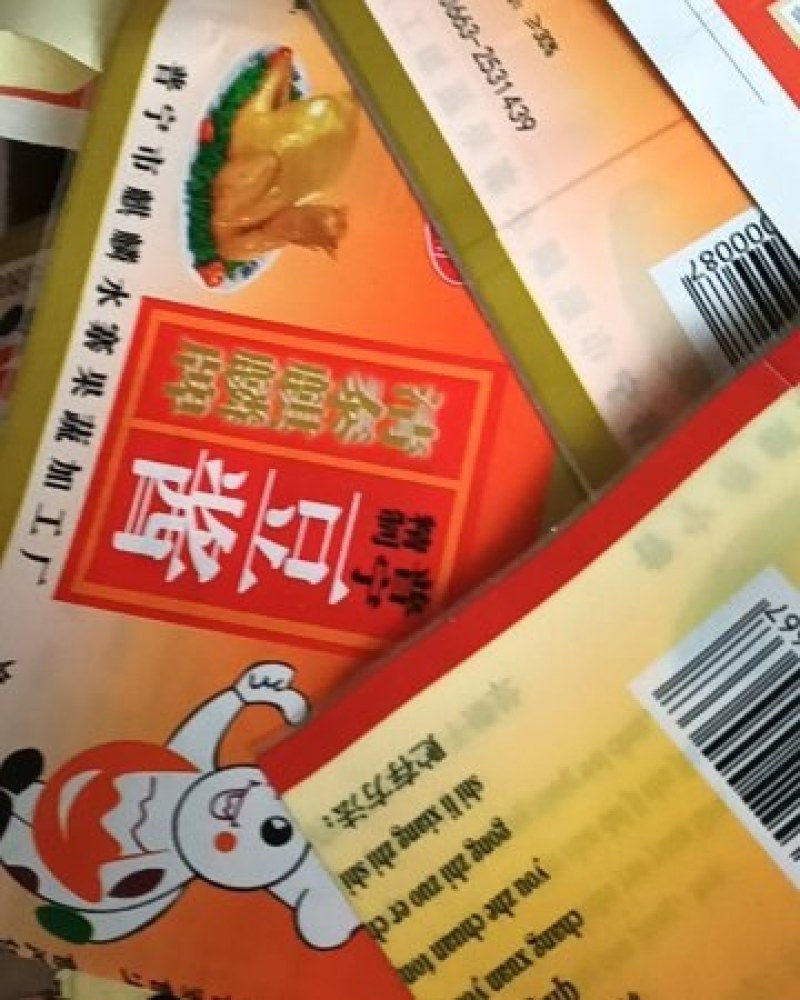 普宁豆酱