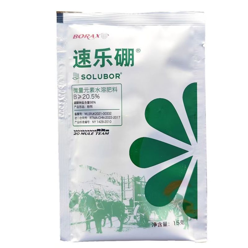 美国进口速乐硼98%高纯度硼肥植物花卉保花保果硼肥水溶