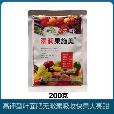 汉邦果施美高钾型大量元素水溶肥料水稻花生花卉园林绿化叶面