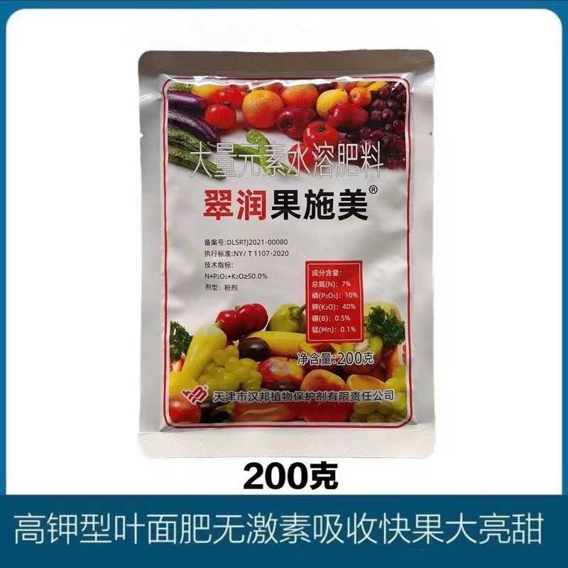 汉邦果施美高钾型大量元素水溶肥料水稻花生花卉园林绿化叶面