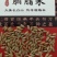 山泉胭脂米，产自长白山北纬42度黄金水稻带。