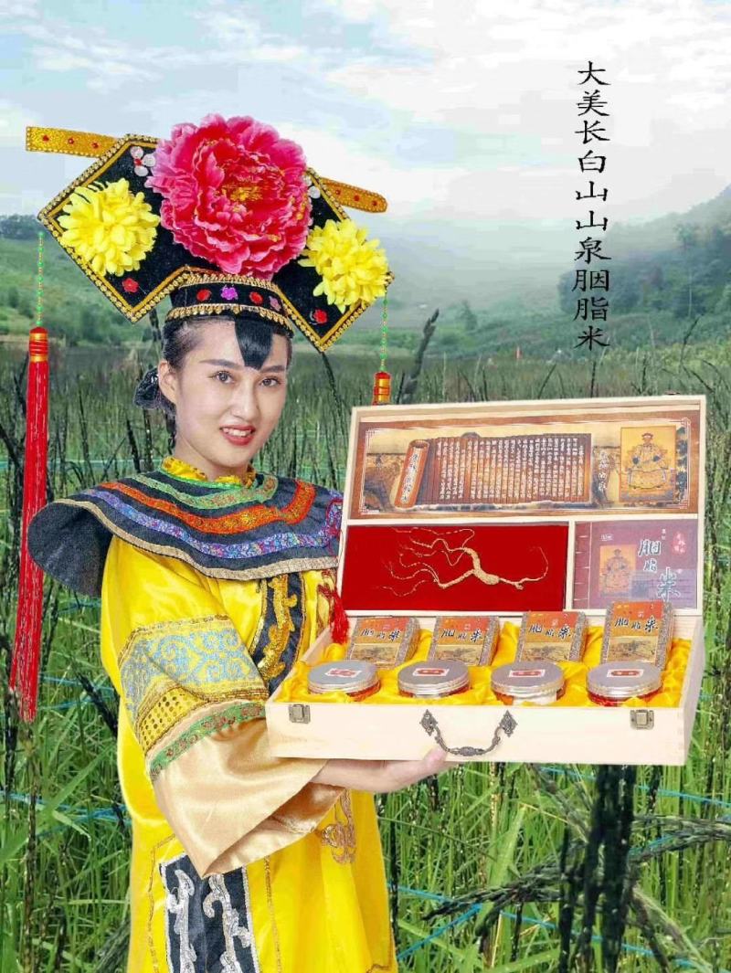 山泉胭脂米，产自长白山北纬42度黄金水稻带。