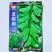 发财树扁豆种子肉扁豆眉豆种子早熟可春夏栽培蔬菜种籽