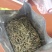 跑量款出口芽头【绿茶】雨前嫩芽，安徽茶区，中国+北欧热销