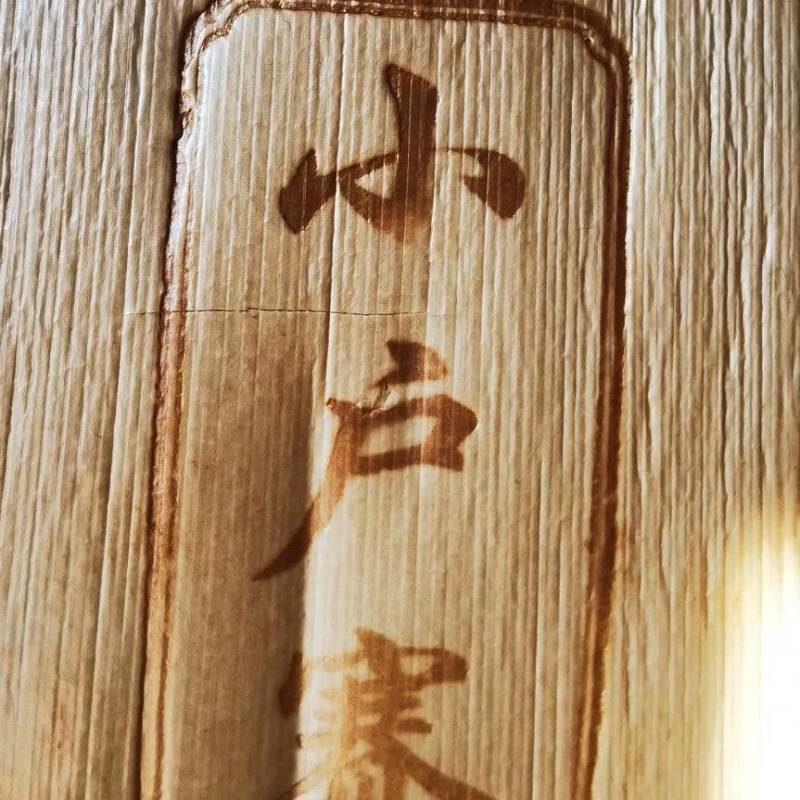 云南普洱茶古树纯料