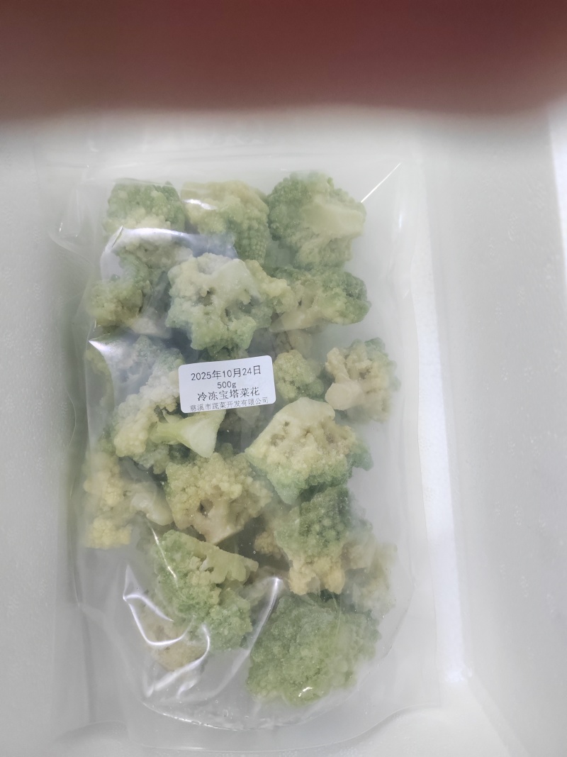 罗马花椰菜/速冻罗马花椰菜/速冻宝塔菜花