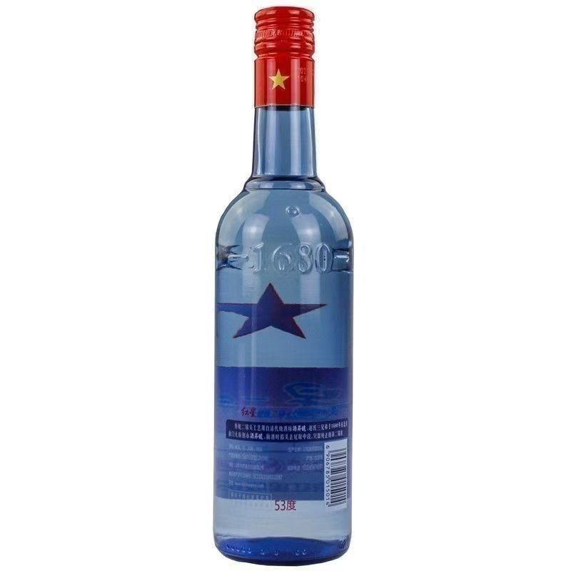 红星二锅头53度蓝瓶绵柔8陈酿500ml*12瓶清香型纯粮。