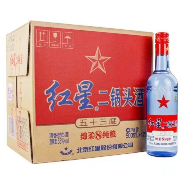 红星二锅头53度蓝瓶绵柔8陈酿500ml*12瓶清香型纯粮。