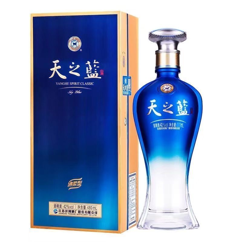 洋河蓝色经典天之蓝42度480mL*6瓶整箱装绵柔型商务宴