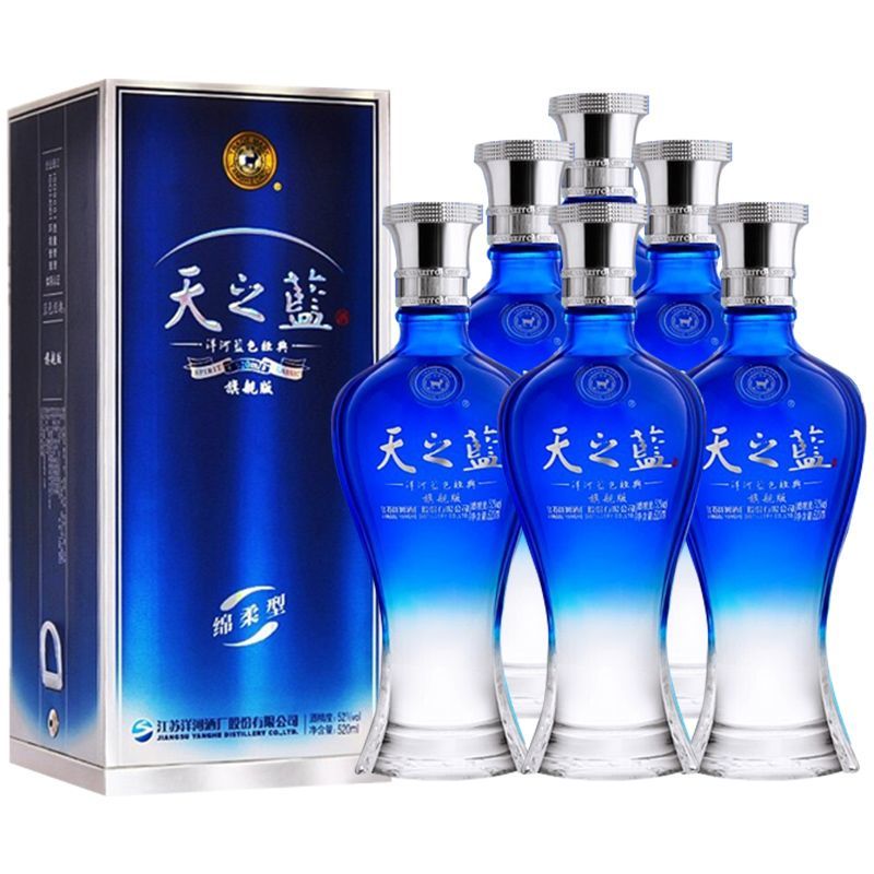 洋河蓝色经典天之蓝52度500ml*6瓶绵柔浓香白酒整箱送礼