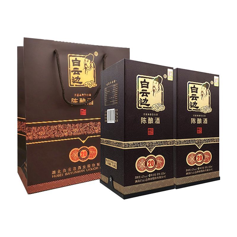 白云边42度20年陈酿500ml*6瓶原箱发货白云边20年。