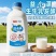 原味发酵酸奶饮品生牛乳发酵拌水果拌燕麦1kg大