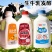 原味发酵酸奶饮品生牛乳发酵拌水果拌燕麦1kg大