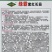 绿霸天龙100紫红长茄种子中晚熟长条型深紫红长茄子头尾匀
