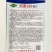 绿霸天龙100紫红长茄种子中晚熟长条型深紫红长茄子头尾匀