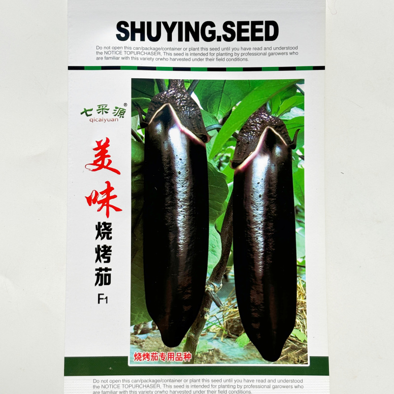 龙盛红太子F1紫皮茄子种子早熟果实椭圆形耐寒性强耐热高产