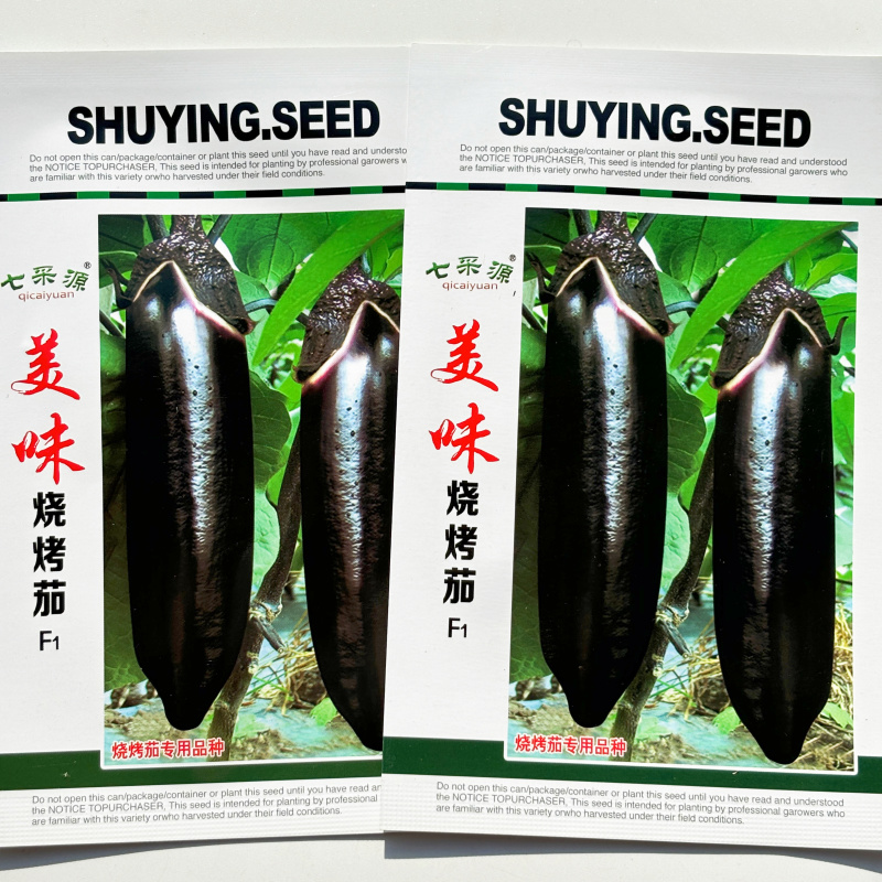 龙盛红太子F1紫皮茄子种子早熟果实椭圆形耐寒性强耐热高产